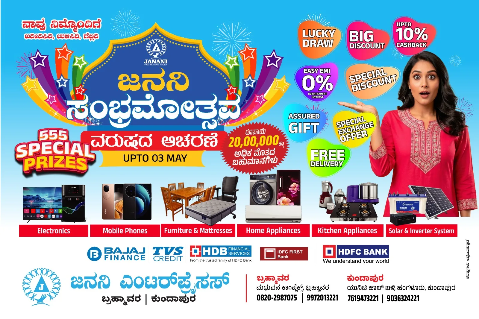 Premium Electronics & Furniture Showcase