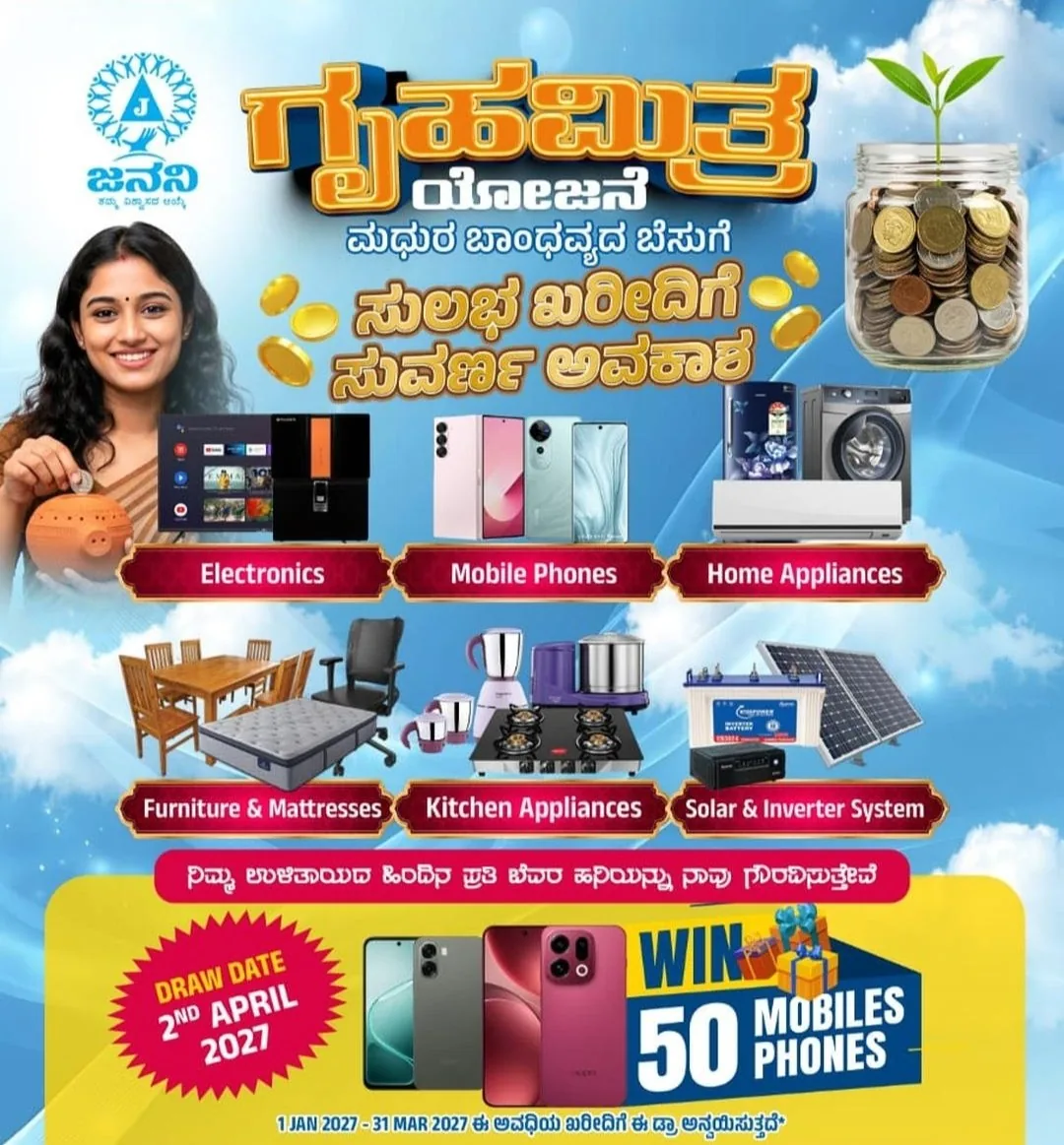 Premium Electronics & Furniture Showcase